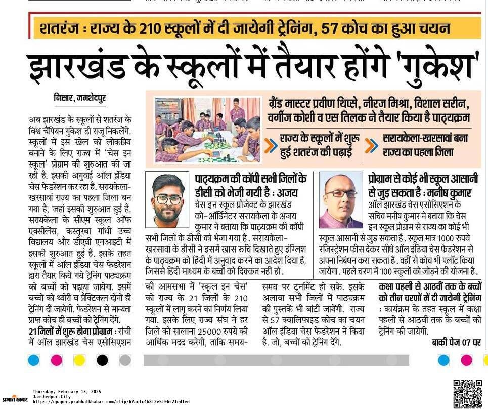 Press release June 25, 2025